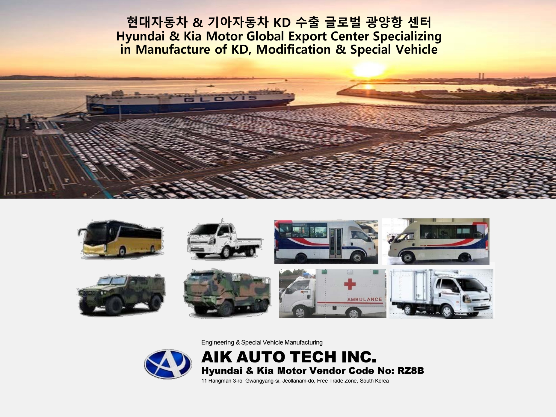 AIK AUTO TECH - Global Mobility Manufacturing Partner